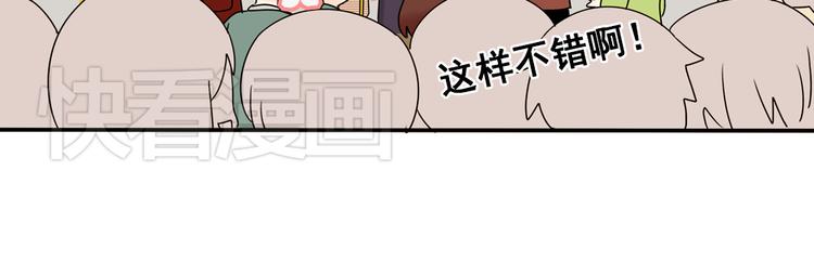 完结篇 很高兴认识你们76