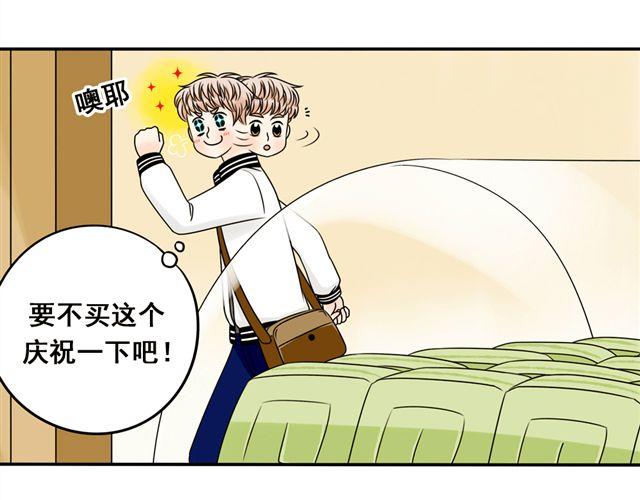第19话 我会再来的！43