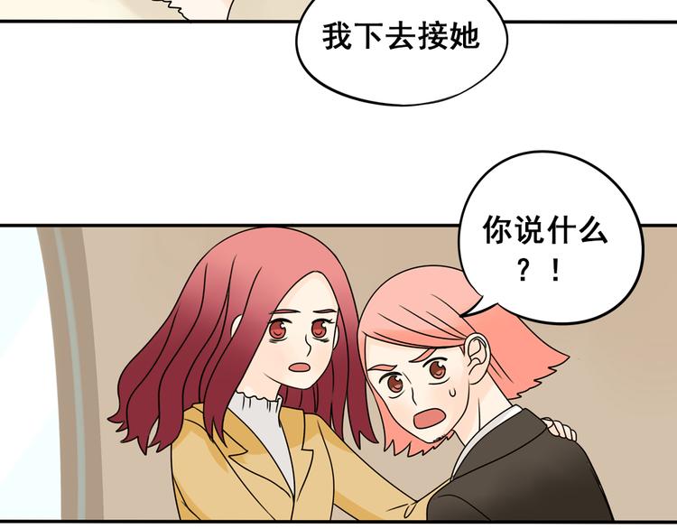 完结篇 很高兴认识你们48