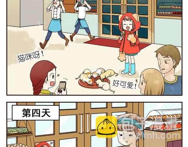 第3话 小红猫与阿夹12