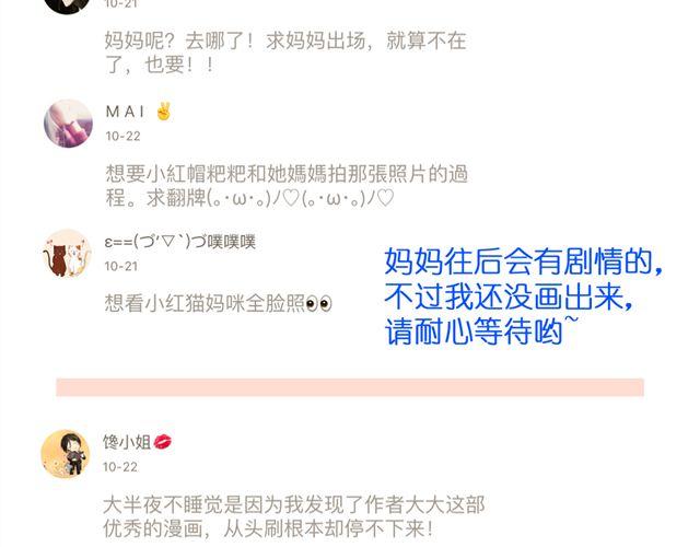 第15话 爸爸是大坏蛋！64