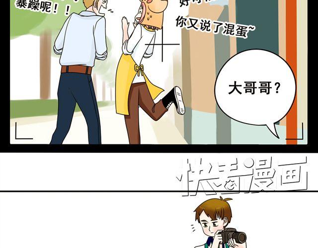 第14话 我最喜欢阿夹哥哥了！8