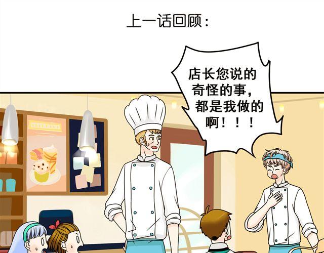 第19话 我会再来的！0