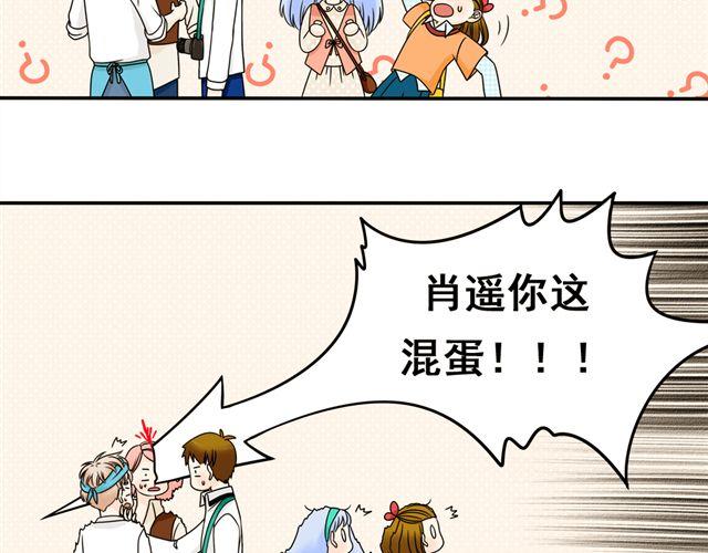 第15话 爸爸是大坏蛋！43
