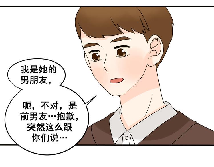 第26话 猫与巧克力489