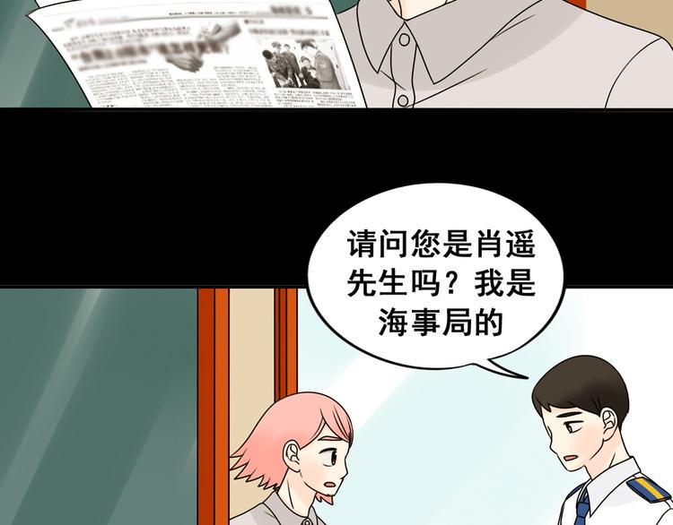 第26话 猫与巧克力433