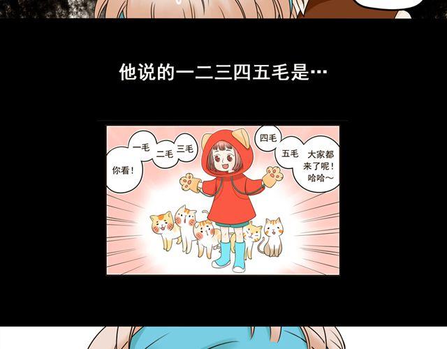 第15话 爸爸是大坏蛋！23