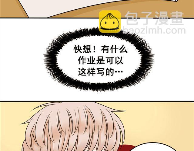 第19话 我会再来的！37