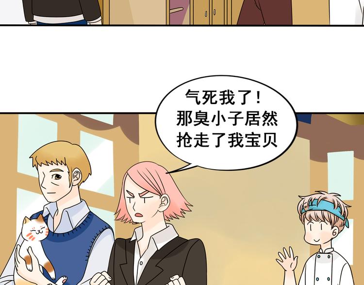 第27话 一生都要在一起16