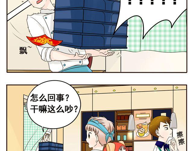 第8话 猫咪说，我回来了！7