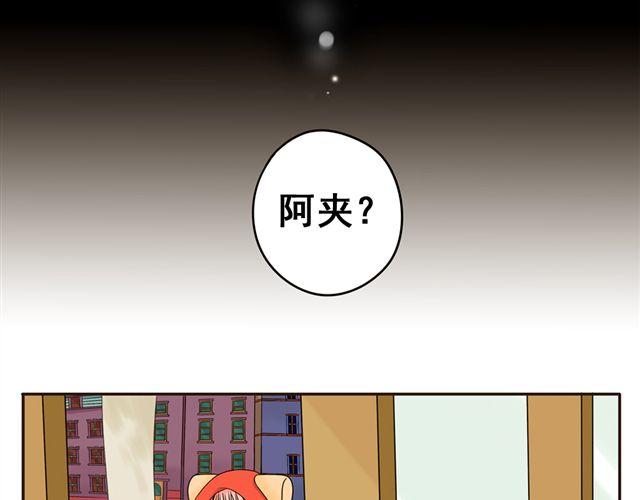 第2话 第一位客人14