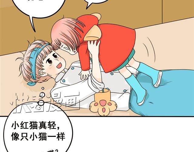 第21话 我遇到了小红猫！12