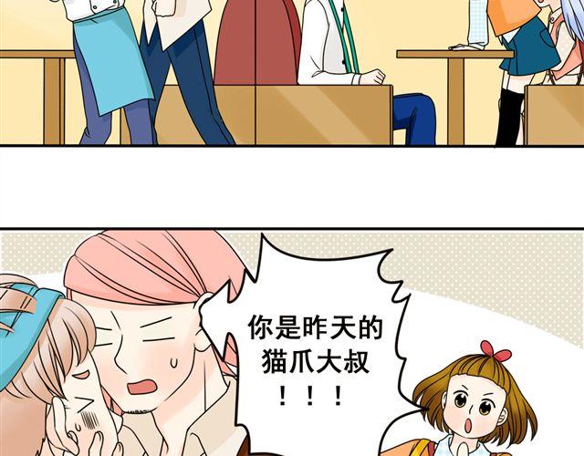 第15话 爸爸是大坏蛋！27