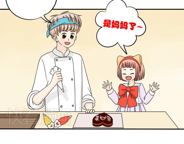 第27话 一生都要在一起27