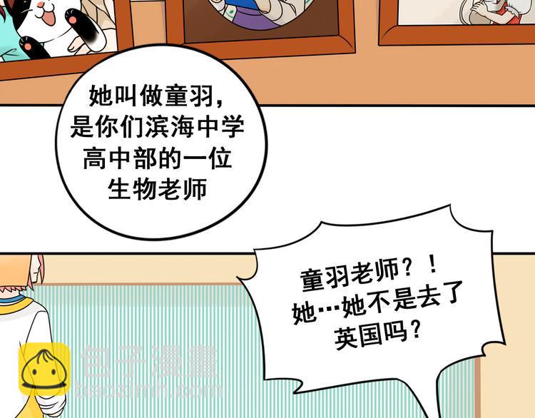 第26话 猫与巧克力414