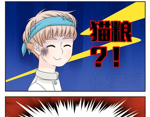 第3话 小红猫与阿夹20