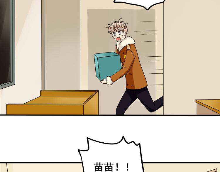 第28+29话 她有危险了！52