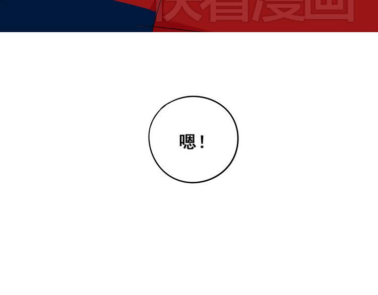 第26话 猫与巧克力475
