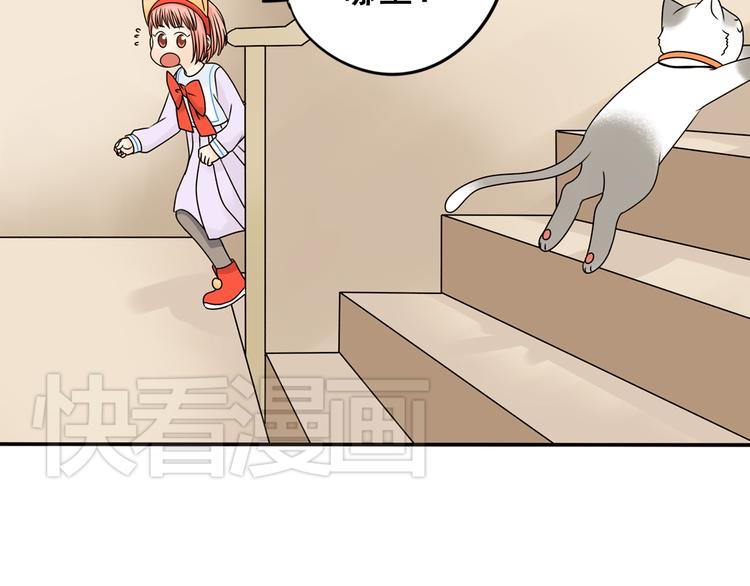 第28+29话 她有危险了！32