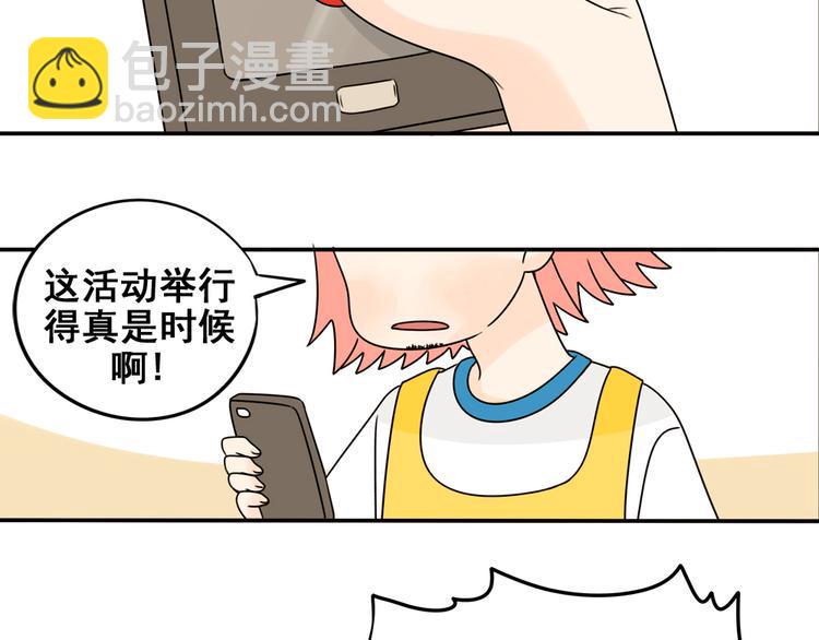 第26话 猫与巧克力450