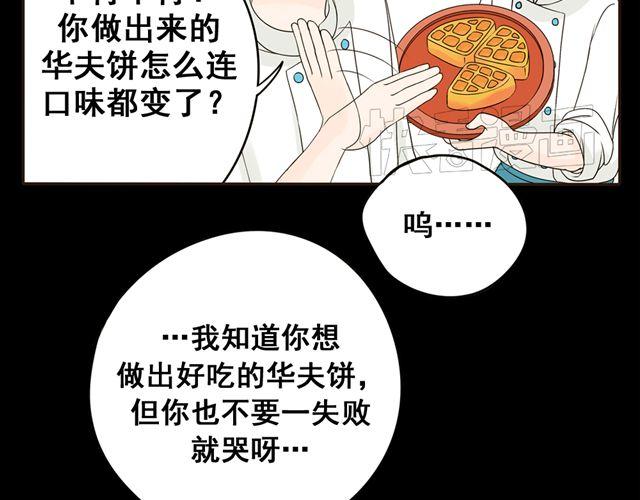 第4话 我是幸运的5