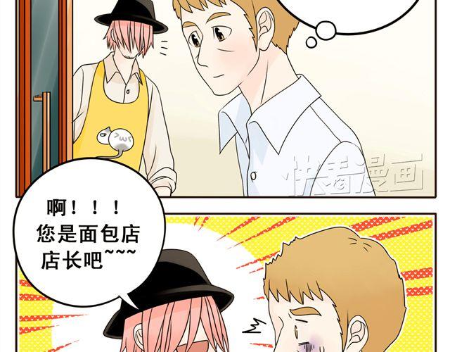 第10话 碧蓝色的瞳孔16