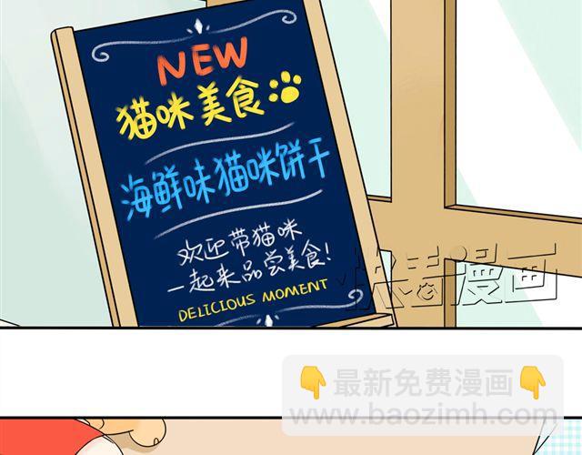 第16话 小红猫是人不是猫！2