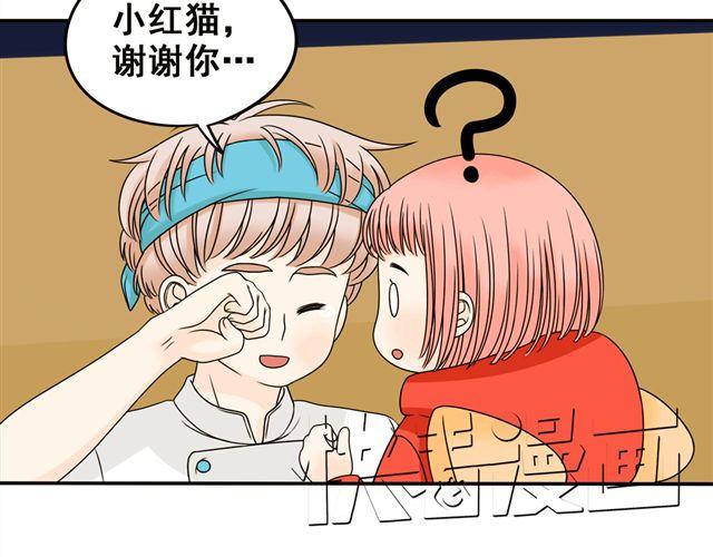 第21话 我遇到了小红猫！45