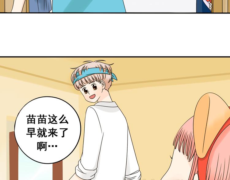 第27话 一生都要在一起7