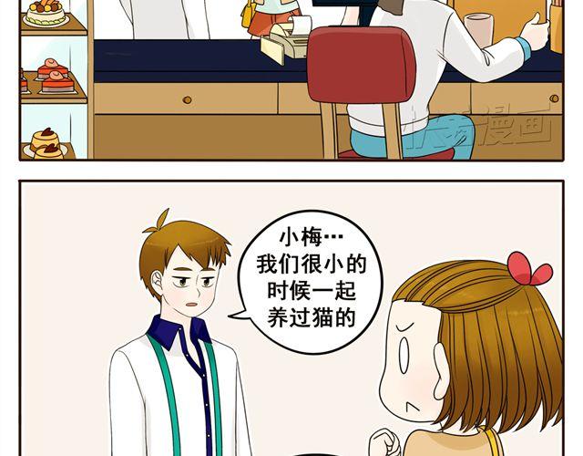 第9话 原来你是拉琪19