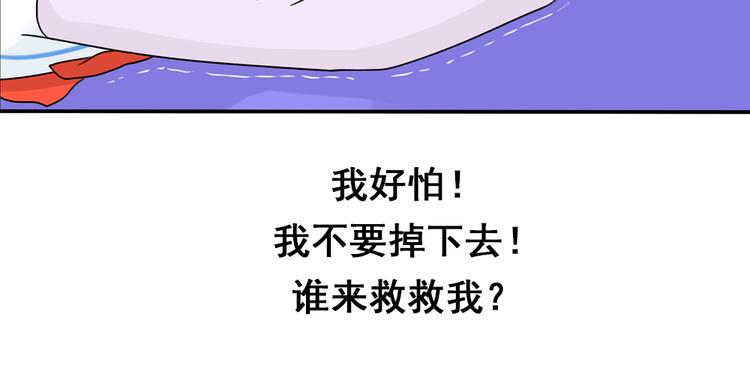 完结篇 很高兴认识你们37