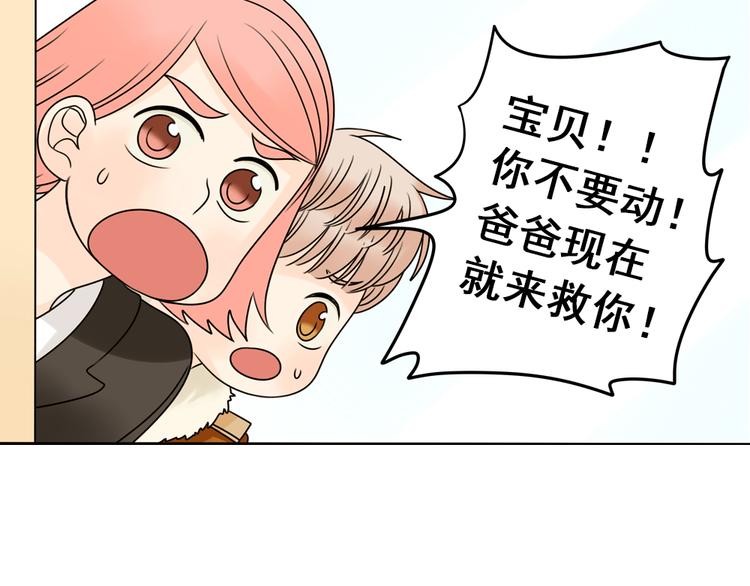 完结篇 很高兴认识你们19