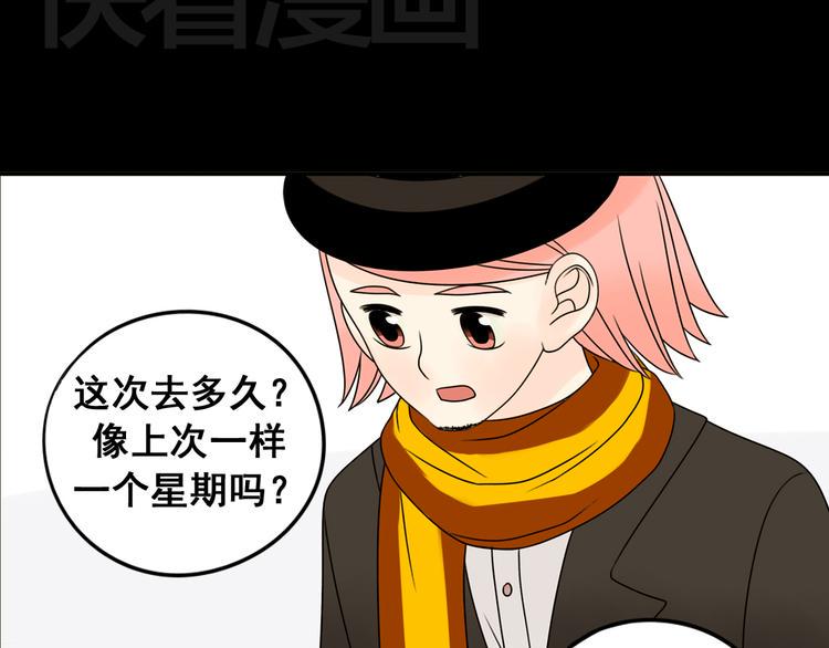第26话 猫与巧克力425