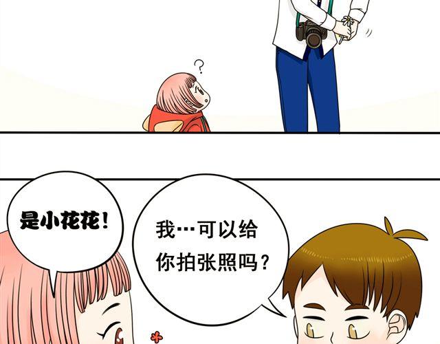 第14话 我最喜欢阿夹哥哥了！13