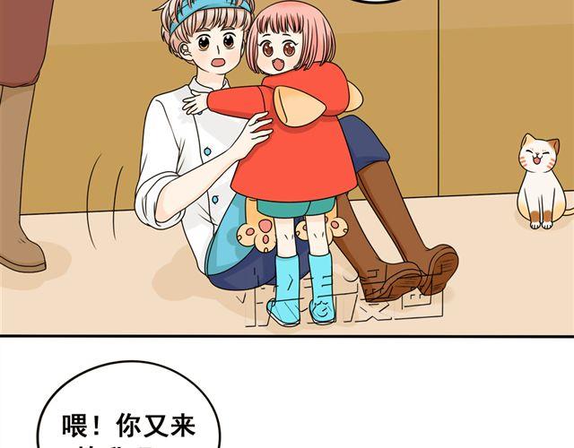 第21话 我遇到了小红猫！15