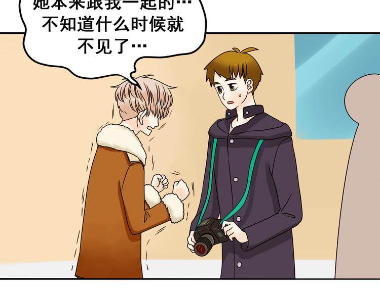 第28+29话 她有危险了！64