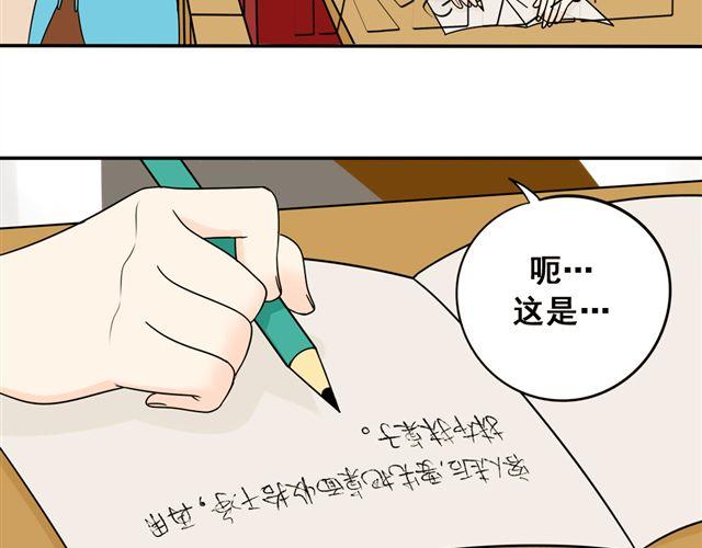第19话 我会再来的！36