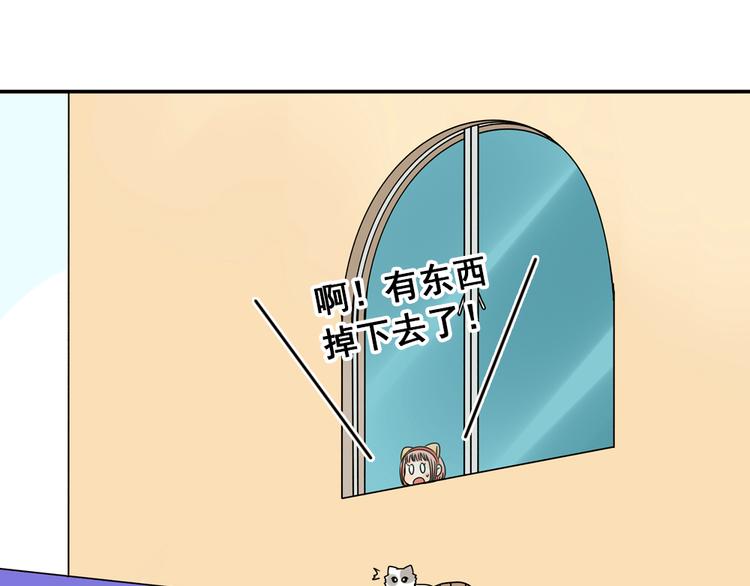 第28+29话 她有危险了！38