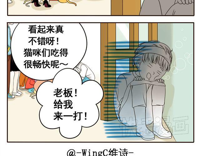第3话 小红猫与阿夹28