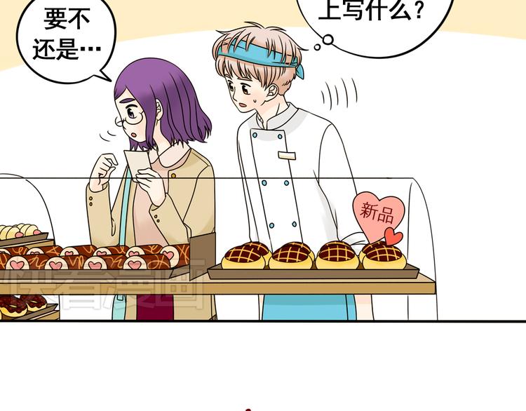 第24话 马休是一只猫！9