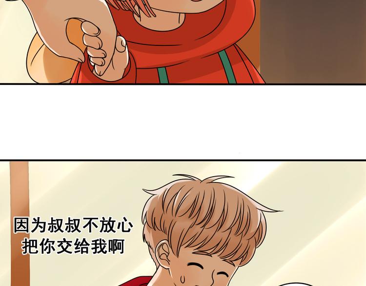 第26话 猫与巧克力456