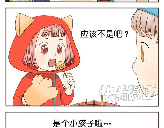 第2话 第一位客人6
