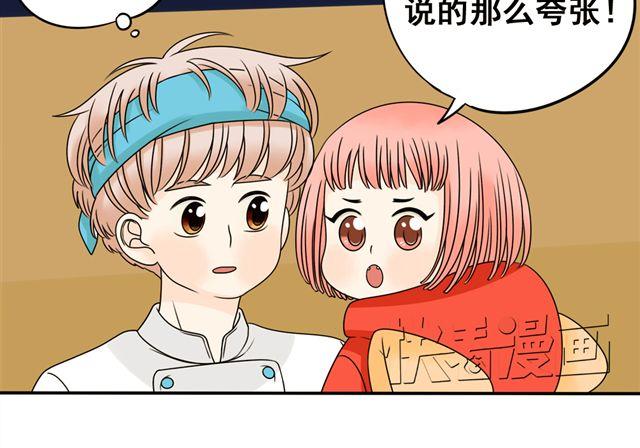 第21话 我遇到了小红猫！32