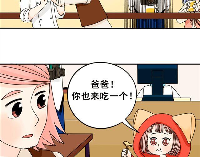 第16话 小红猫是人不是猫！25