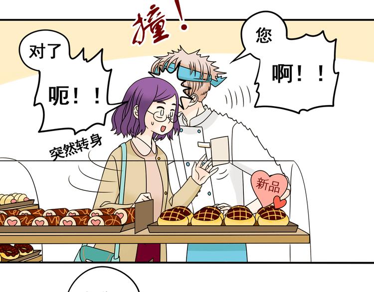 第24话 马休是一只猫！10