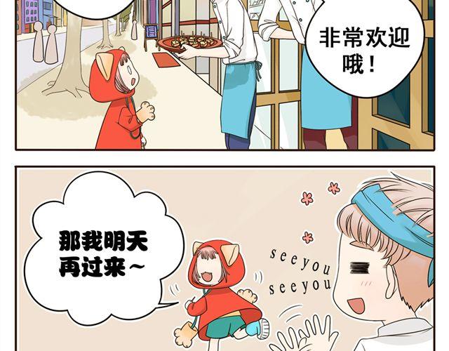 第2话 第一位客人20