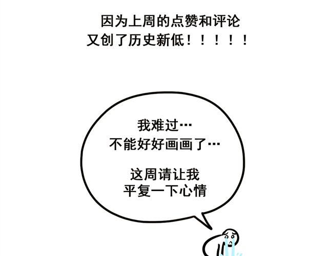第18话 熟悉的触感56