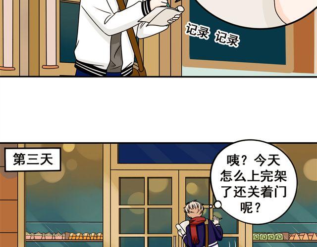 第19话 我会再来的！26