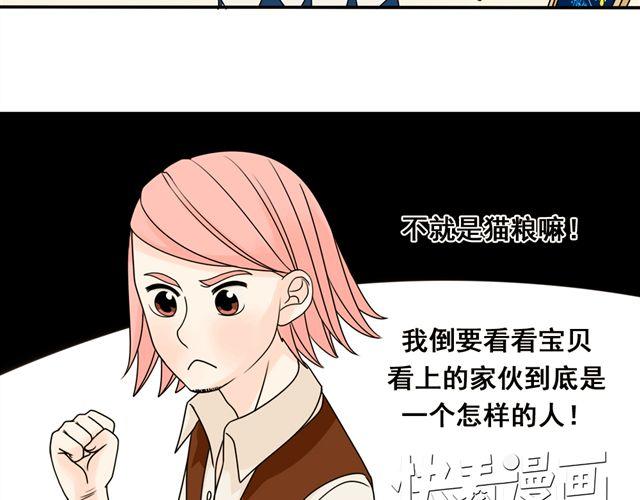第15话 爸爸是大坏蛋！5