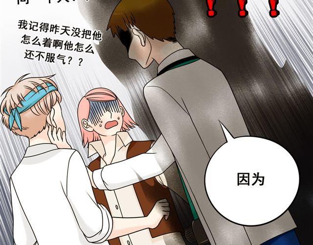 第15话 爸爸是大坏蛋！38